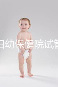 玉林婦幼保健院試管嬰兒成功率數(shù)據(jù)匯總，附助孕費(fèi)用明細(xì)
