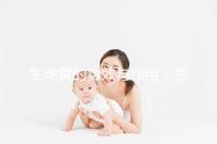 生地黃的功效與作用（生地黃是傷腎還是補腎）