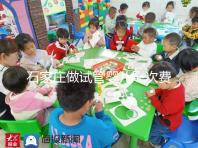 石家莊做試管嬰兒一次費(fèi)用是多少錢？各大醫(yī)院成功率看這里