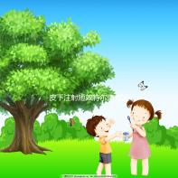 皮下注射短效特爾津有沒有規定的時間，上午或下午這篇文章說明了