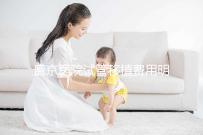 盛京醫院試管移植費用明細來了！成功率高不高一次說清