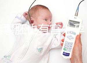 移植囊胚也有宮外孕,實(shí)際例子告訴你機(jī)率多少