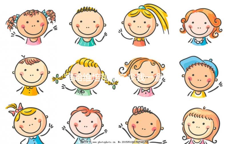 維哈維培精素多少錢一盒看這,市場價格太貴或和地區有關