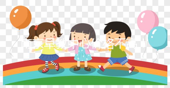 南京早教中心價格不高！這些報銷政策可以提前了解！