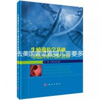 去美國做試管嬰兒需要多長時間？詳細時間在這里