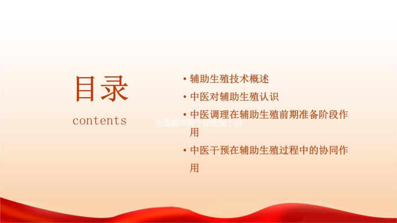 全國癲癇病十佳醫(yī)院(治癲瘋病的最好醫(yī)院)