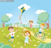 全國排名前十的試管嬰兒醫(yī)院榜單，正規(guī)靠譜沒話說