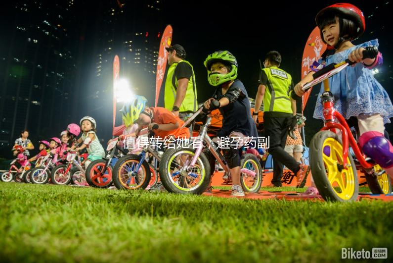 值得轉(zhuǎn)給她看,避孕藥副作用、持續(xù)時(shí)間及緩解方法盤點(diǎn)