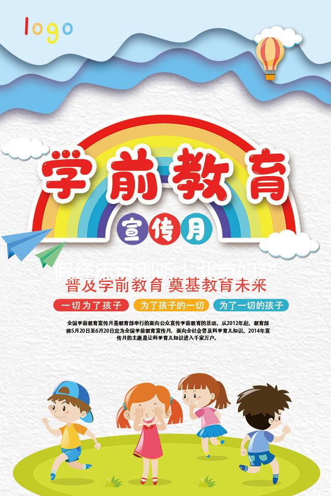 假經歷可別聽!北京婦產醫(yī)院做試管嬰兒真實費用看這里