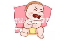 做試管嬰兒的全部費(fèi)用是多少錢(qián)？