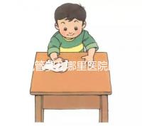 做試管嬰兒哪里醫(yī)院比較好