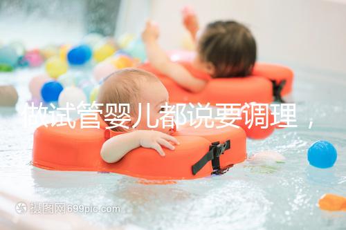 做試管嬰兒都說要調理，那果蔬、魚肉、蛋奶...每天吃多少？