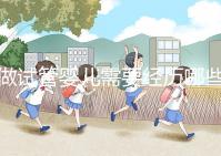 做試管嬰兒需要經歷哪些步驟：從準備到成功的每一步驟詳解