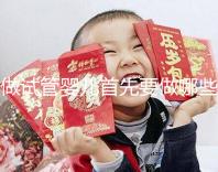 做試管嬰兒首先要做哪些檢查（做試管嬰兒首先要做哪些檢查項目）