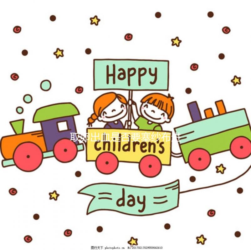 取卵出血是否要塞紗布進來看，怎么看醫生怎么說？