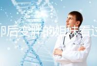 取卵后變胖的姐妹看過來！3種方法讓你恢復(fù)曼妙身材