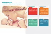 取卵后醫生會通知配成幾個胚胎，受精情況也能了解