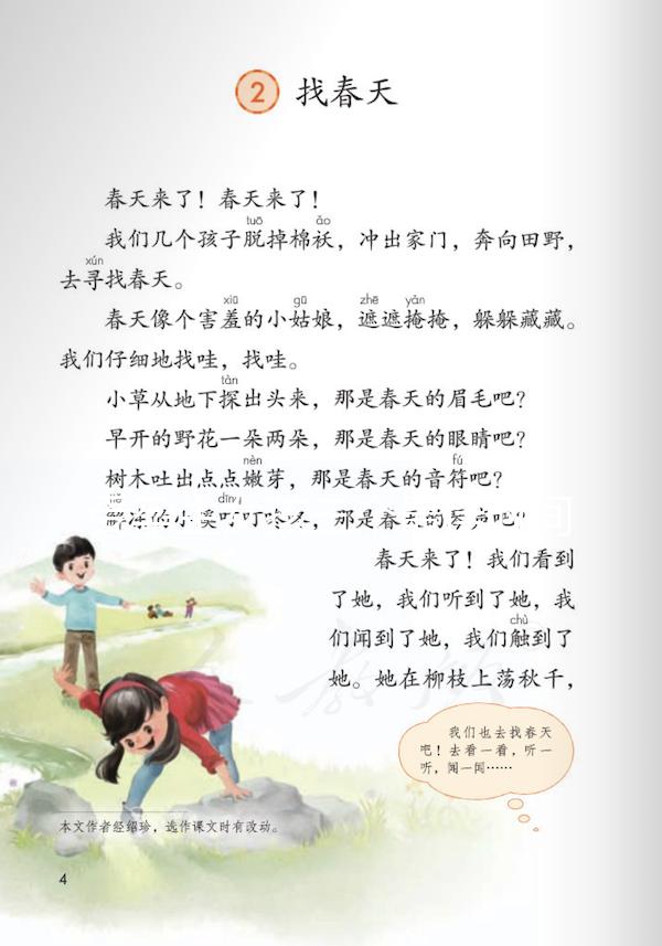 受孕生女孩三個最佳時間點，排卵期也要抓緊同房一次