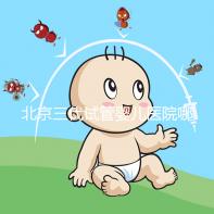 北京三代試管嬰兒醫院哪幾家口碑好，分享2025年北京試管嬰兒（四家）成功率高名單