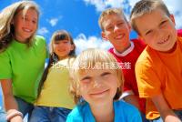 北京試管嬰兒最佳醫(yī)院推薦及費用詳解，助你實現生育夢想