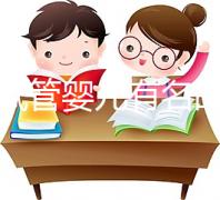 北京試管嬰兒有名的醫(yī)院有哪些？權威試管醫(yī)院排行榜單前8強！