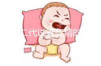 分享二代試管死精的注意事項(xiàng)取卵前要不要排精？