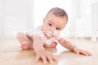 剛懷孕的主要表現是什么？