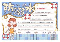 后悔讓孩子上寄宿學校過早獨立媽媽自述！好壞只有自己知道