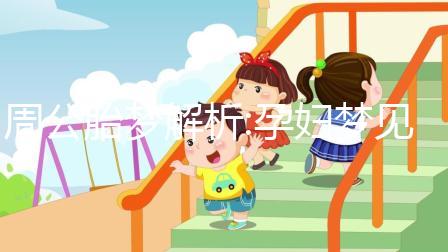 周公胎夢解析:孕婦夢見游泳的6個寓意解讀