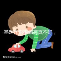 基礎代謝率偏高真不好，導致升高原因多是這3點！