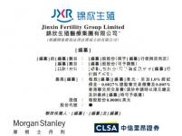 國內(nèi)試管哪個醫(yī)院成功率高？附排名靠前醫(yī)院成功率