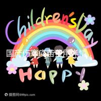 國產傷寒疫苗費用詳情，自愿注射均是自費而非免費