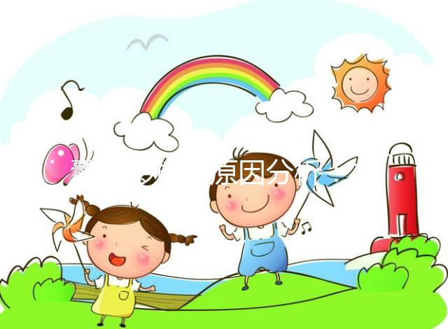 囊胚移植的原因分析：主要體現在五個方面，成功率高只是其中之一！