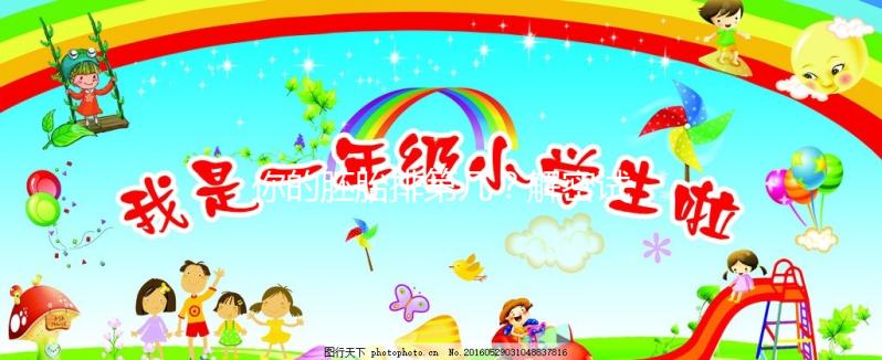 你的胚胎排第幾？解密試管嬰兒胚胎/囊胚分級標準