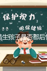 供精生孩子是否都后悔了難說，真發(fā)生了可以這么解決