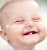 促排第20天卵泡才成熟真不會太晚，沒來月經15X13都有希望