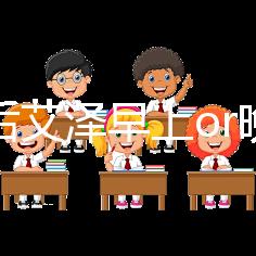 促排后艾澤早上or晚上打看過(guò)來(lái)!可否晚20分鐘這有答案