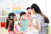 二胎男孩的暗示語有這些，別再說醫(yī)生沒告訴你了