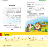 不同出血熱疫苗接種對象有區別，這類人卻可以免費享受