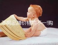 不同品牌價格均不一!購買護臍貼的費用詳解