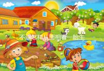 不造怎樣從面相看一胎生男生女瞧這，下巴形狀是重點