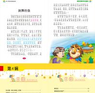 不要擔心上海未婚子女如何登記戶口看完生孩子的政策，就造了