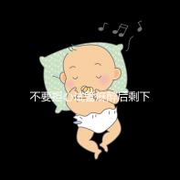 不要擔心試管麻醉后剩下的事情，多休息是最重要的