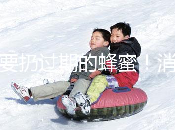 不要扔過(guò)期的蜂蜜！消炎、澆花等11種用途，一定要知道