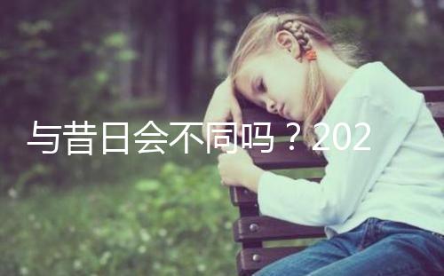 與昔日會(huì)不同嗎？2023年去泰國做三代試管嬰兒要多少錢？