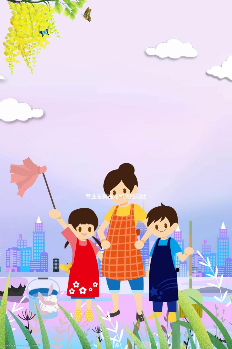 專業答案是龍和虎的婚姻合作不合適60s告訴你相克嗎？