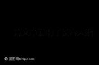 一篇文章說明了長春未婚生子如何登記戶口！遵循這個過程不是徒勞的