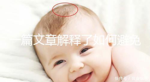 一篇文章解釋了如何避免自然分娩拉大便的尷尬,是否需要開(kāi)塞露看醫(yī)生