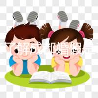 一文了解成都婚假是3天還是15天，2024新規(guī)請(qǐng)查收