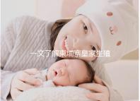 一文了解柬埔寨皇家生殖醫(yī)院：院長吳華林篇